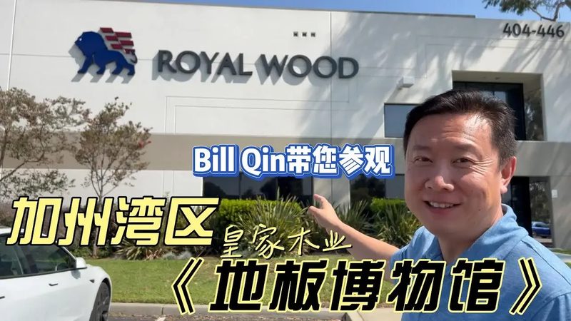 红橡木实木门：揭秘其型号与规格背后的故事**