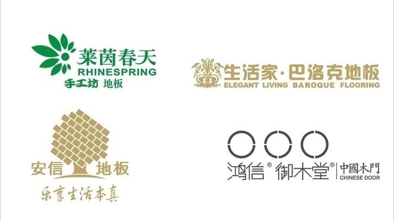 医院防滑地板：如何选择合适的成都安装厂家**