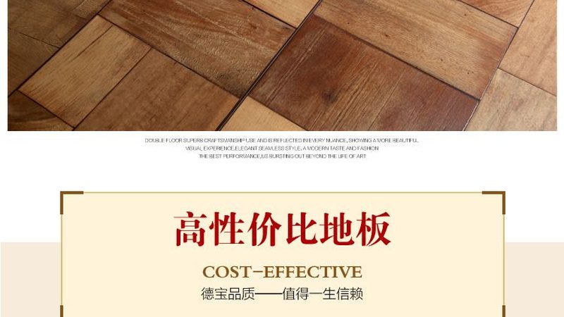 实木门翻新：揭秘翻新流程与注意事项
